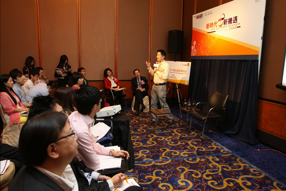 20120915 New Era New Entrepreneurs16